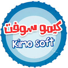 كيمو سوفت | KiMo SofT