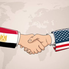 أصدقاء مصر وأمريكا والعالم