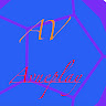 Автор