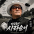 i4cJzfOP7lE-channel-avatar-진심골퍼시라순이