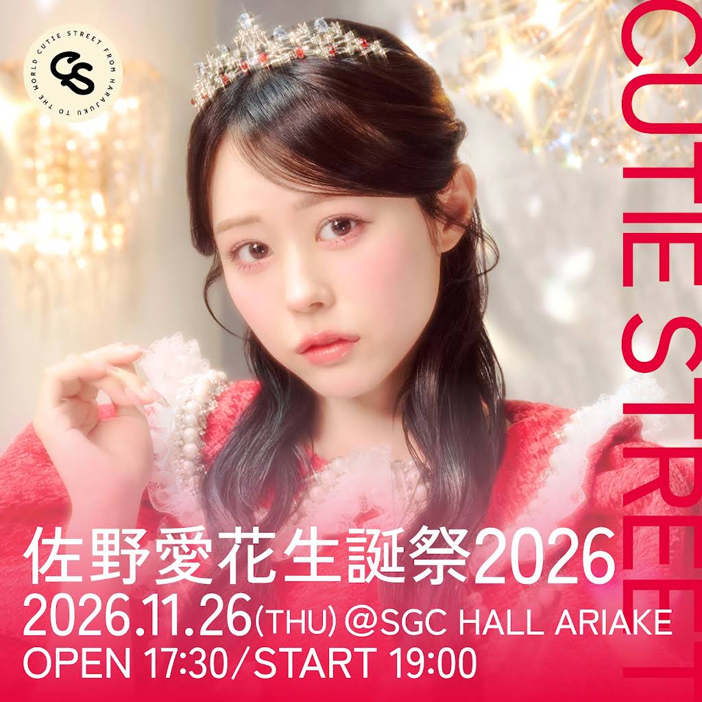 Post from CUTIE STREET - YouTube