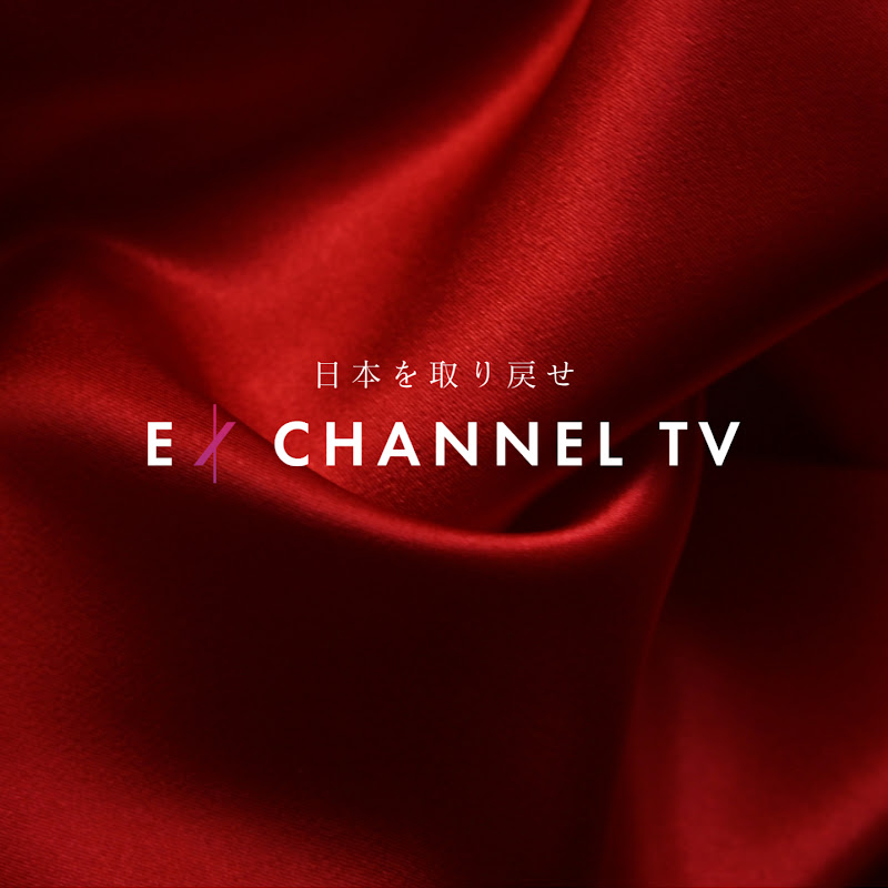 EX CHANNEL TV (エックス チャンネル ティービー) YouTubeチャンネル画像