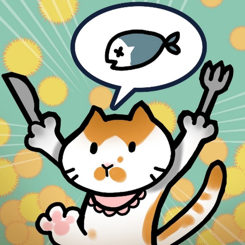 무카의 놀고먹고