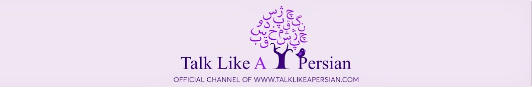 Talk Like a Persian Awatar kanału YouTube