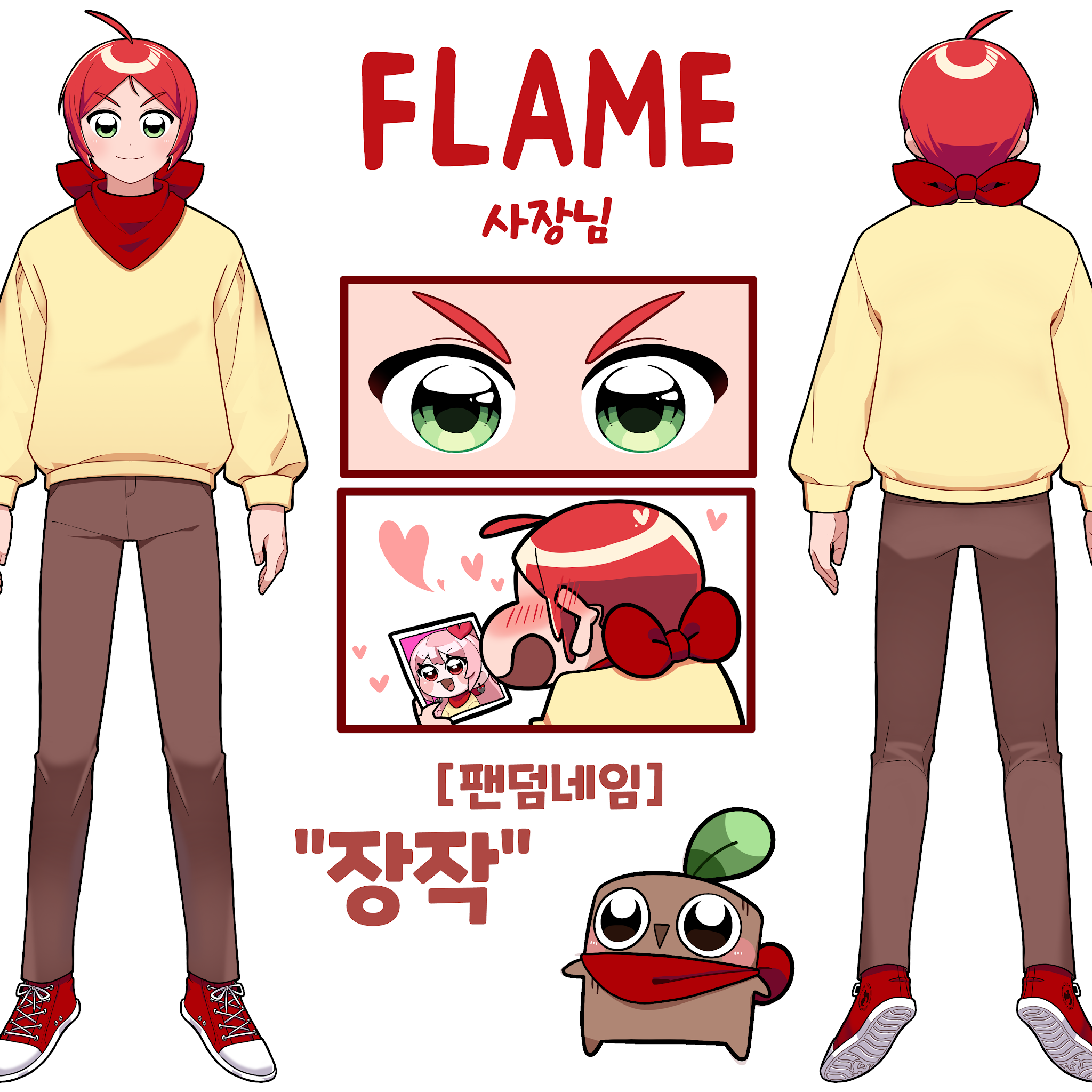 Post from 플레임TV