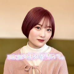 moyuの好きを詰めて。