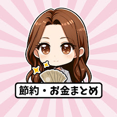 節約貯金ガルちゃんまとめ【有益】アイコン画像