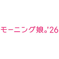 Morning Musume。 - Topic