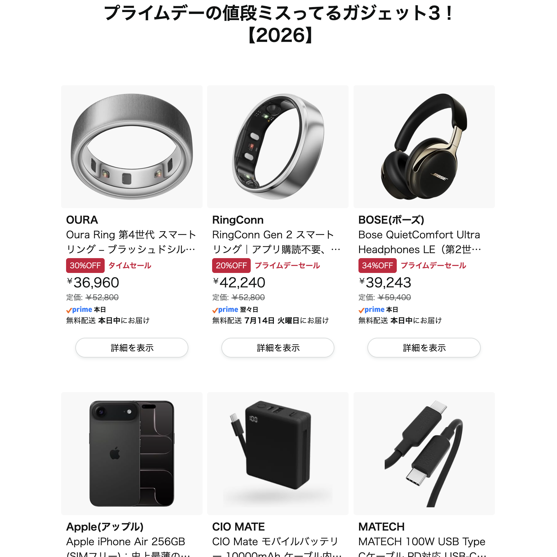 GW限定SALE AKM junhashimoto AW3点セット 定価30万 YouTube