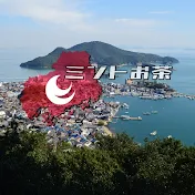 ミントお茶