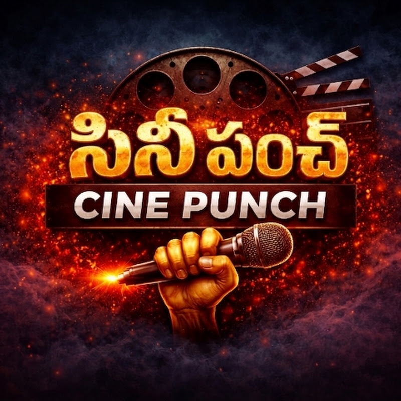 cine_punch
