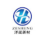 Zesheng_chemistry logo
