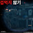 @헬릭-l2j