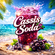 cassis soda　Official Channel