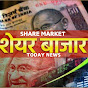 Share Market Today News  logo