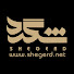 EtVNYVad5dg-channel-avatar-Shegerd College