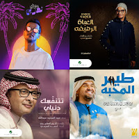 خليجي