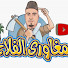 B0K8uz8Fjfk-channel-avatar-مغاورى الفلاح