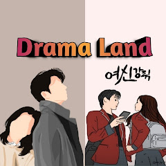 Drama Land 