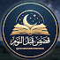 YfEZWlKnInw-channel-avatar-قصص قبل النوم