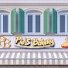 P491XXOrgAM-channel-avatar-Pie's Bakery
