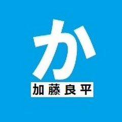 大人の万葉集講座アイコン画像