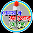 slqqfD4mF-E-channel-avatar-TOMAR AALOR KHOJEE