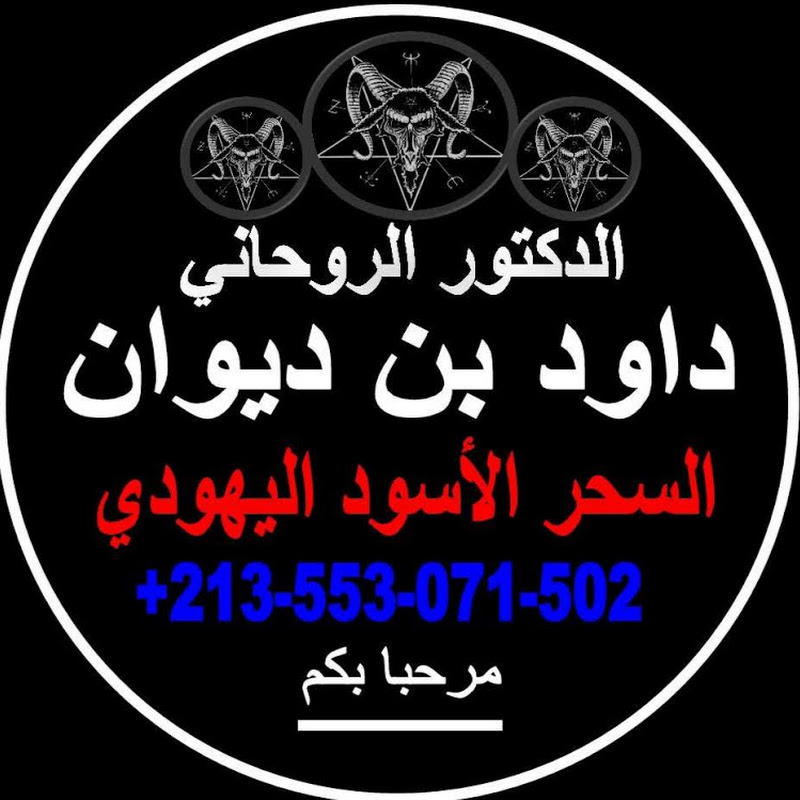 Channel Avatar