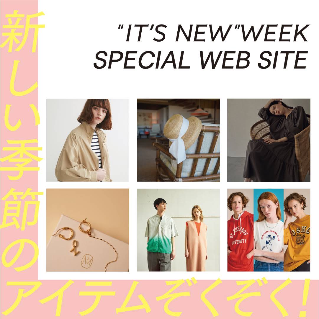 Post from LUMINE Official ルミネ公式