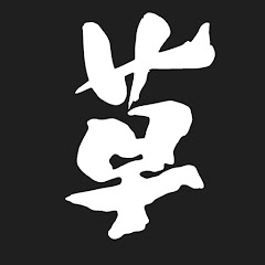 グラスアイコン画像