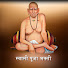U33_qWdZXGI-channel-avatar-SWAMI POOJA BHAKTI