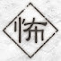 ki8wRXx2DyA-channel-avatar-怖い話倶楽部