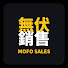 ZZgV-C1TSiY-channel-avatar-無伏銷售 MOFO Sales