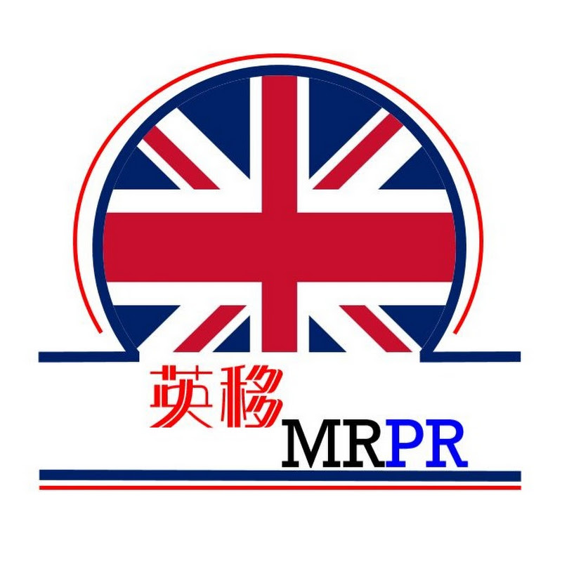 英移公關UKMrPR