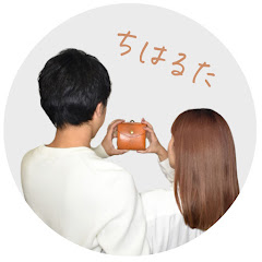 ちはるた1株からの投資でプチリッチ生活