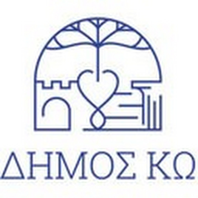 Municipality of Kos 1 thumbnail