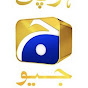 Geo drama