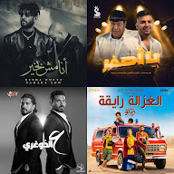 دقات مصري مهرجانات كل حاجة