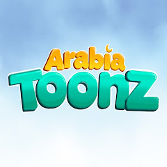 لطيف ثلاثه الفئران الكرتون - Arabia Toonz Avatar