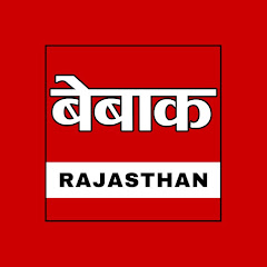 Логотип каналу Bebaak Rajasthan
