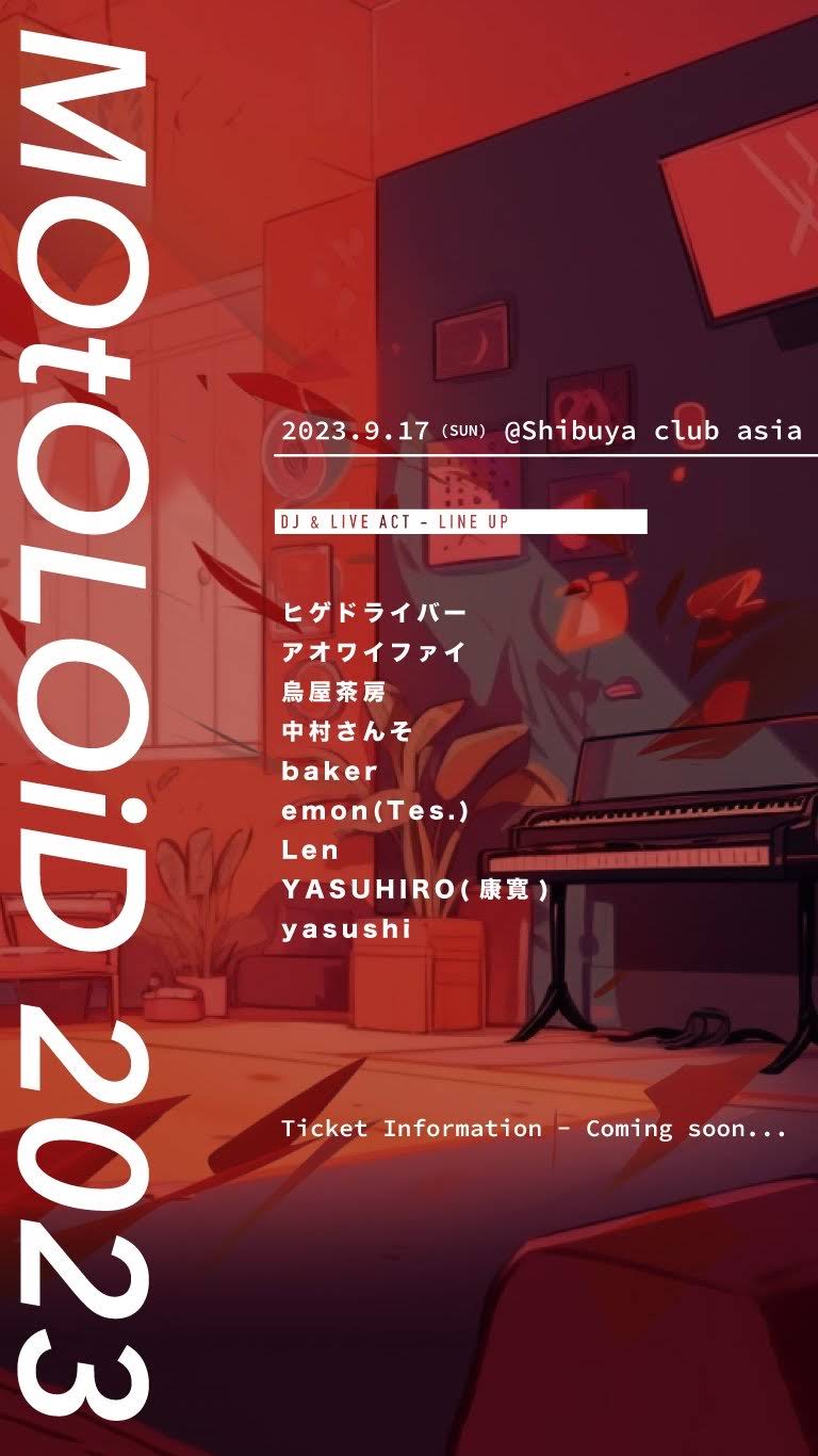 烏屋茶房（カラスヤサボウ） - YouTube