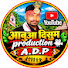 WROqlRB__W8-channel-avatar-ABUA DISUM PRODUCTION and Gsm Studio Production