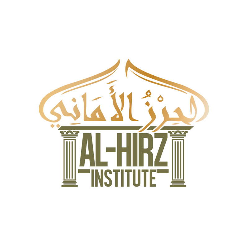 Al-Hirz Institute icon