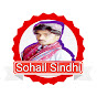 sohail sindhi logo