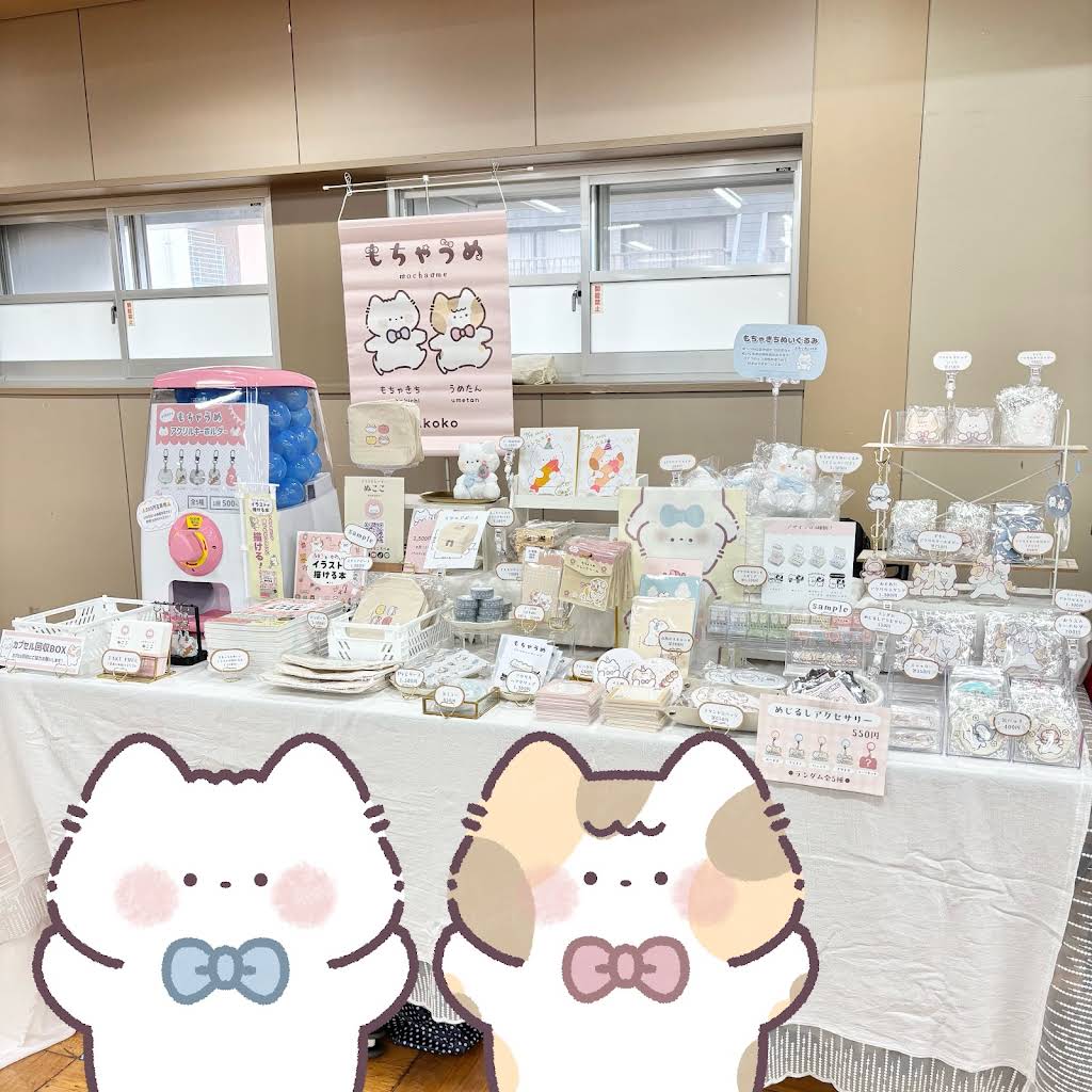 ぬここ illustration - YouTube