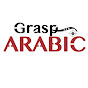 Grasp Arabic logo