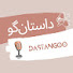 vZ1OghOq9Cc-channel-avatar-dastangoo  داستان‌گو