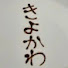 Eit4PTBNiAk-channel-avatar-果林