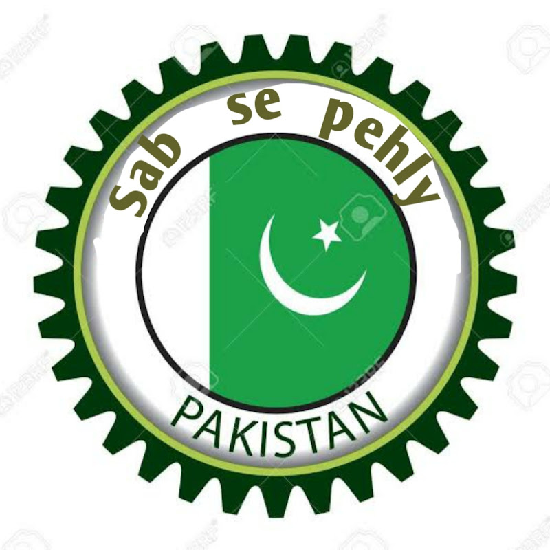 Sab se pehly pakistan