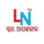 LN TV logo